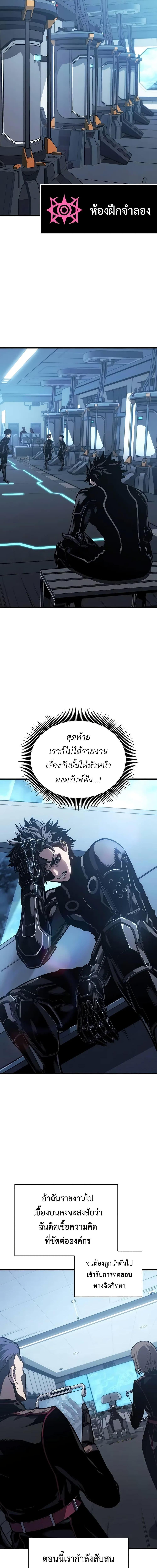 หน้า 8 จาก 20