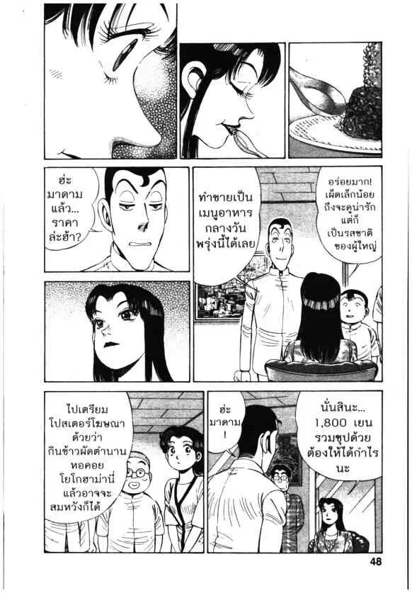 หน้า 22 จาก 25