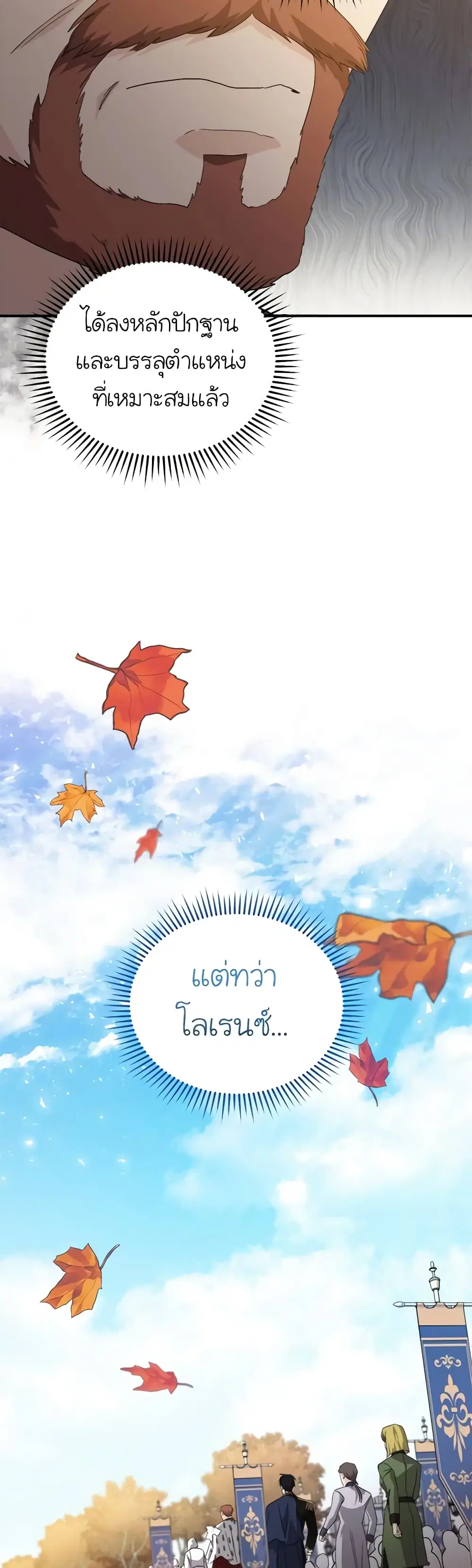 หน้า 27 จาก 38