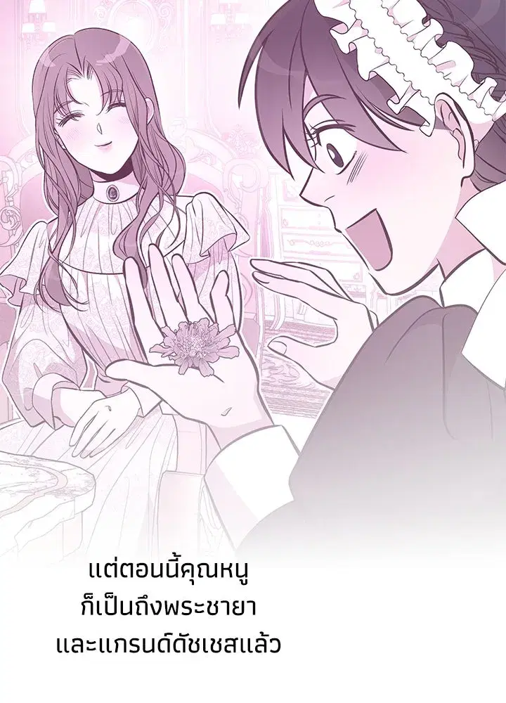 หน้า 77 จาก 157