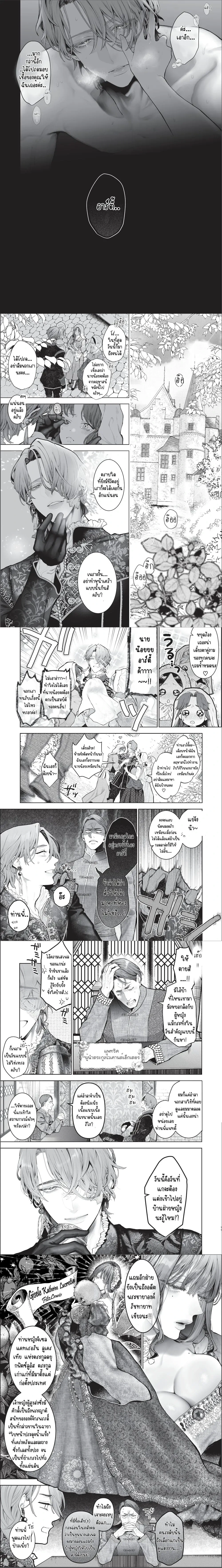 หน้า 2 จาก 3