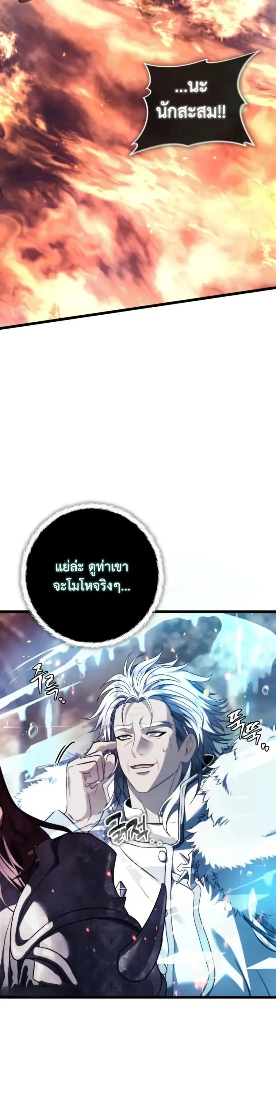 หน้า 49 จาก 50