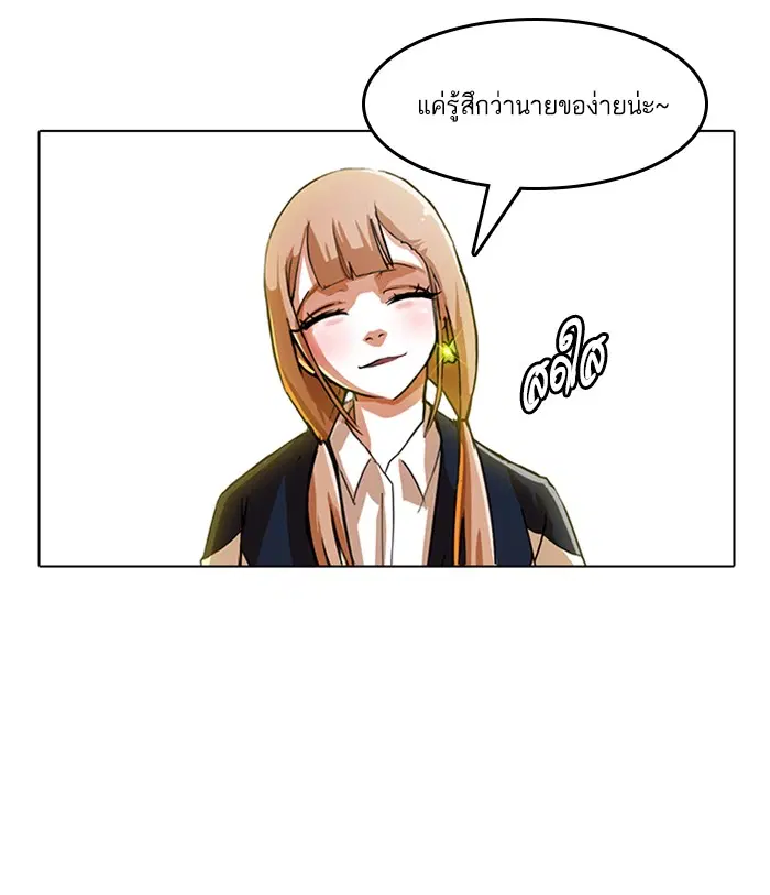 หน้า 17 จาก 83