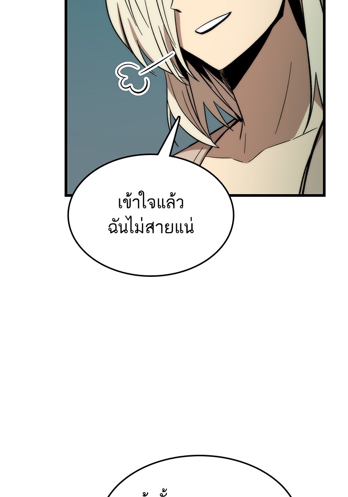 หน้า 60 จาก 170