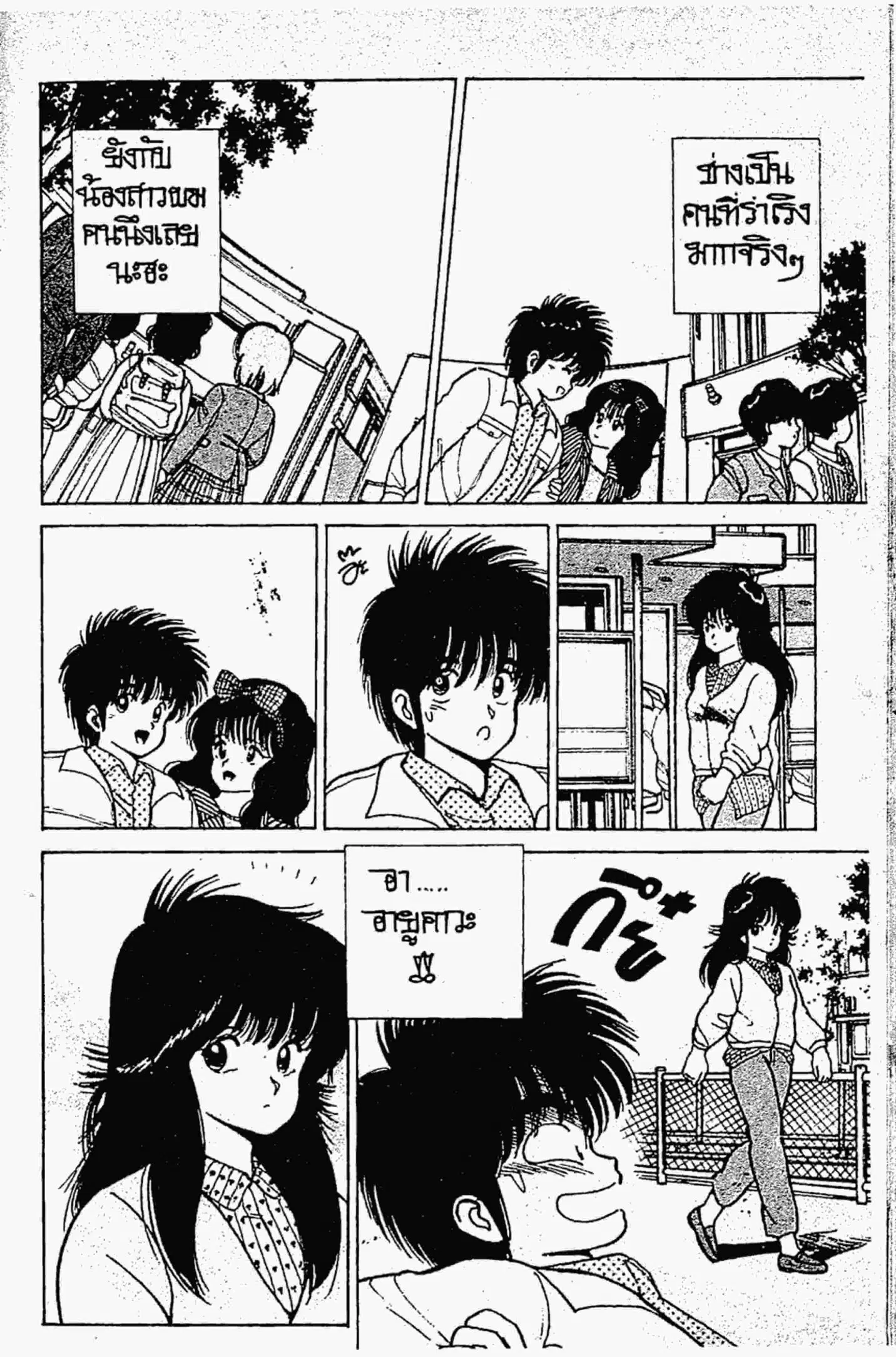 หน้า 14 จาก 19