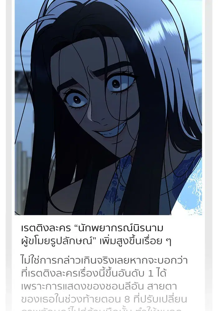 หน้า 2 จาก 148