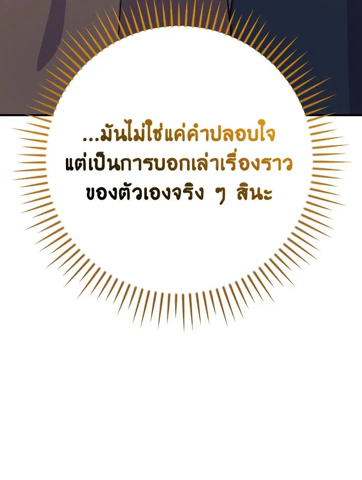 หน้า 39 จาก 107
