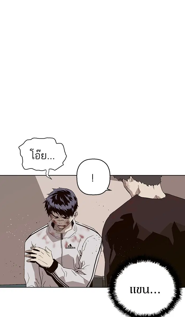 หน้า 112 จาก 126