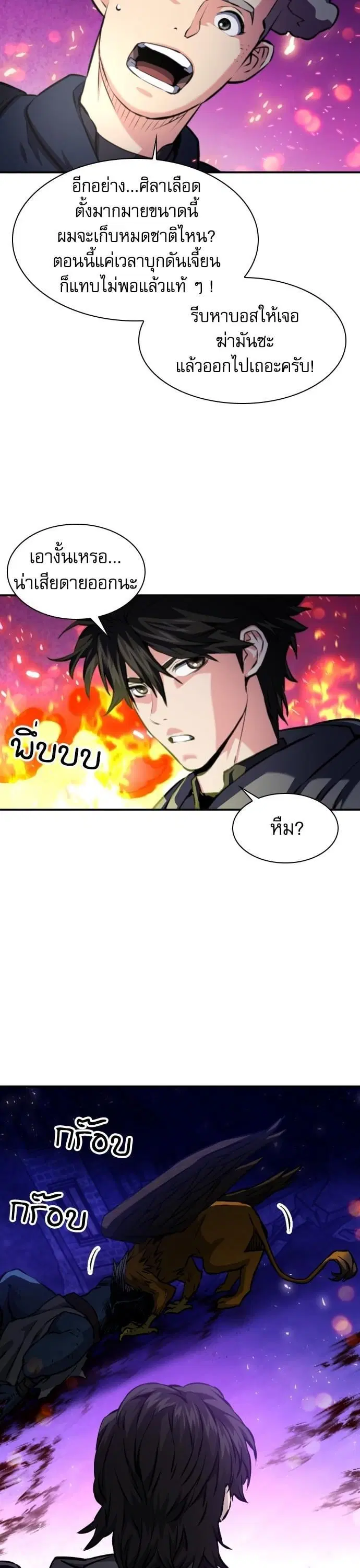 หน้า 31 จาก 53
