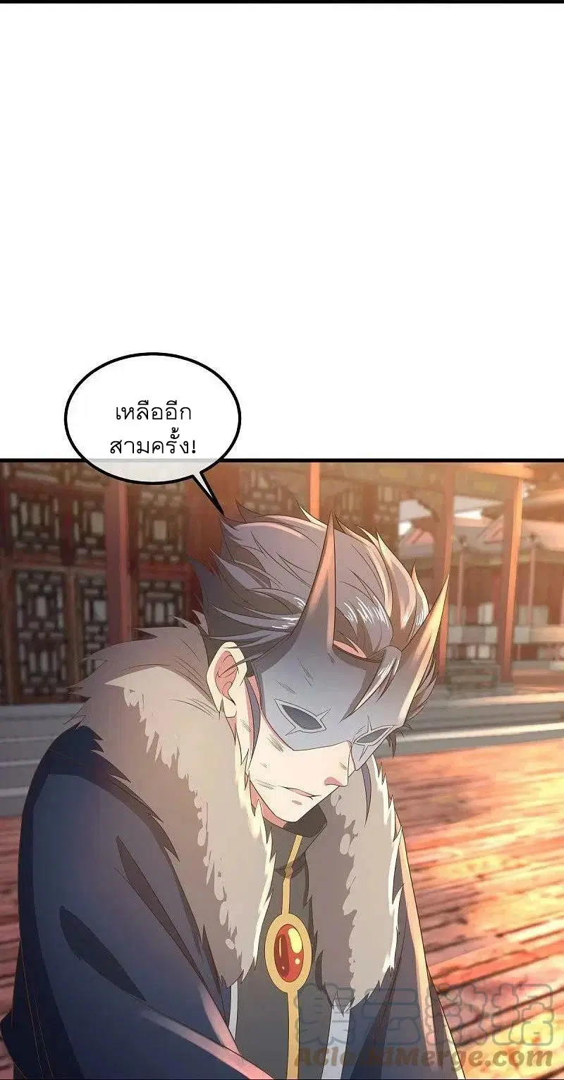 หน้า 31 จาก 56