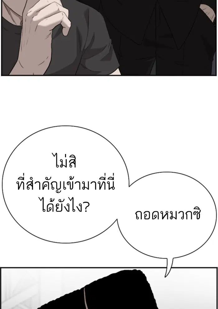 หน้า 68 จาก 122