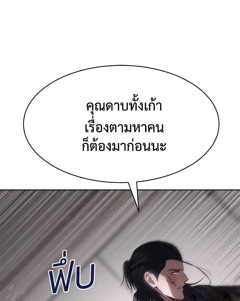 หน้า 17 จาก 213