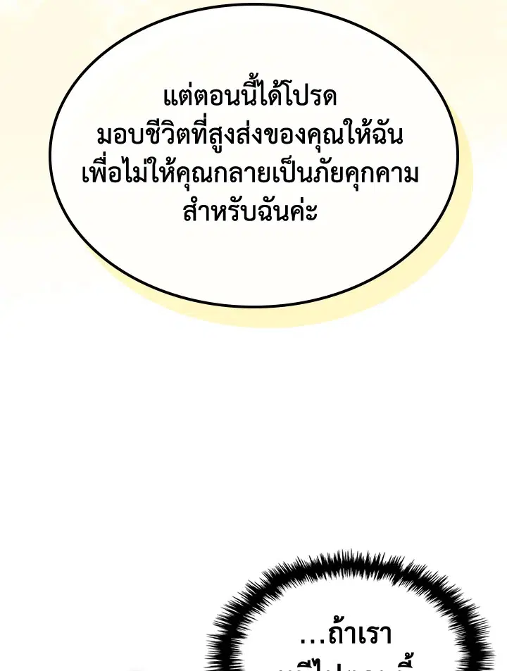 หน้า 39 จาก 104