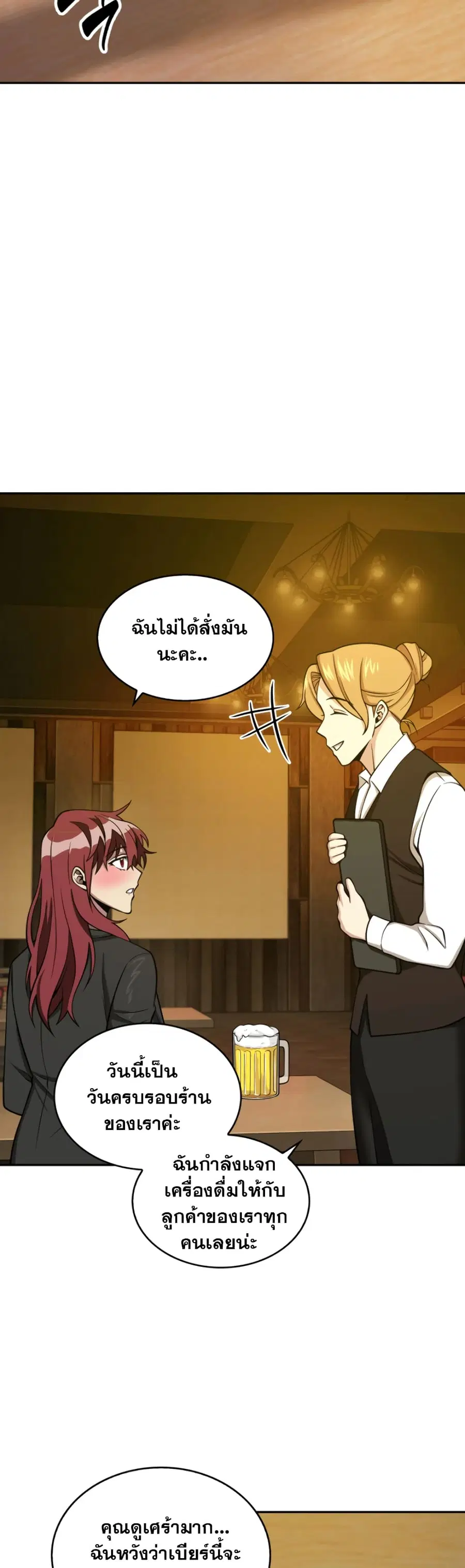 หน้า 41 จาก 51