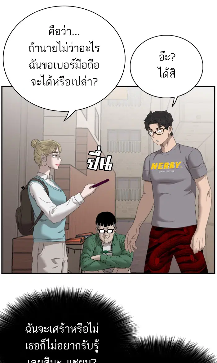 หน้า 48 จาก 112