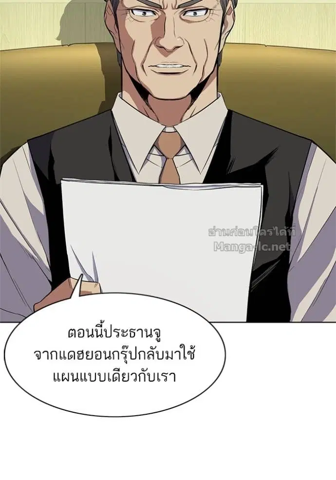 หน้า 4 จาก 144