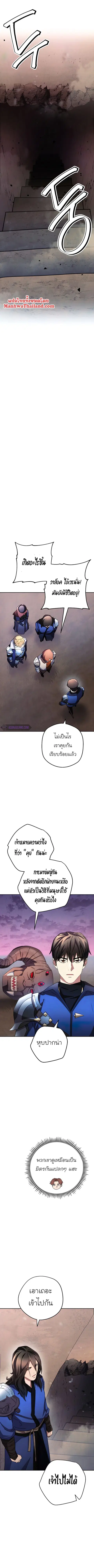 หน้า 7 จาก 12