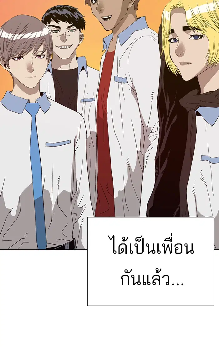 หน้า 48 จาก 112