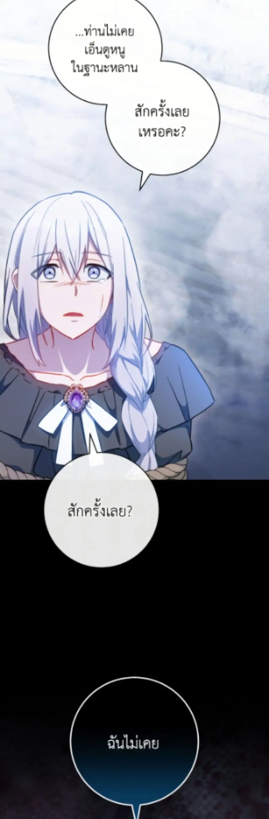 หน้า 18 จาก 42