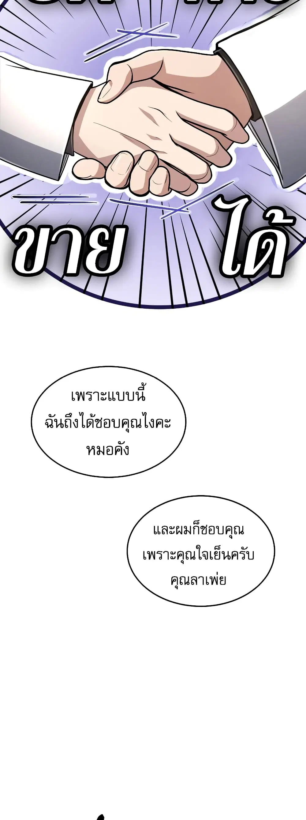 หน้า 36 จาก 50