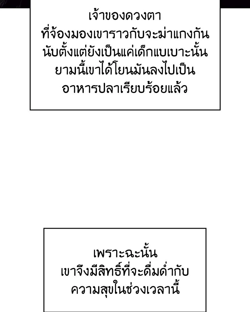หน้า 167 จาก 237