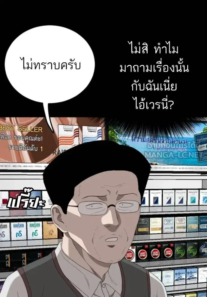 หน้า 117 จาก 142