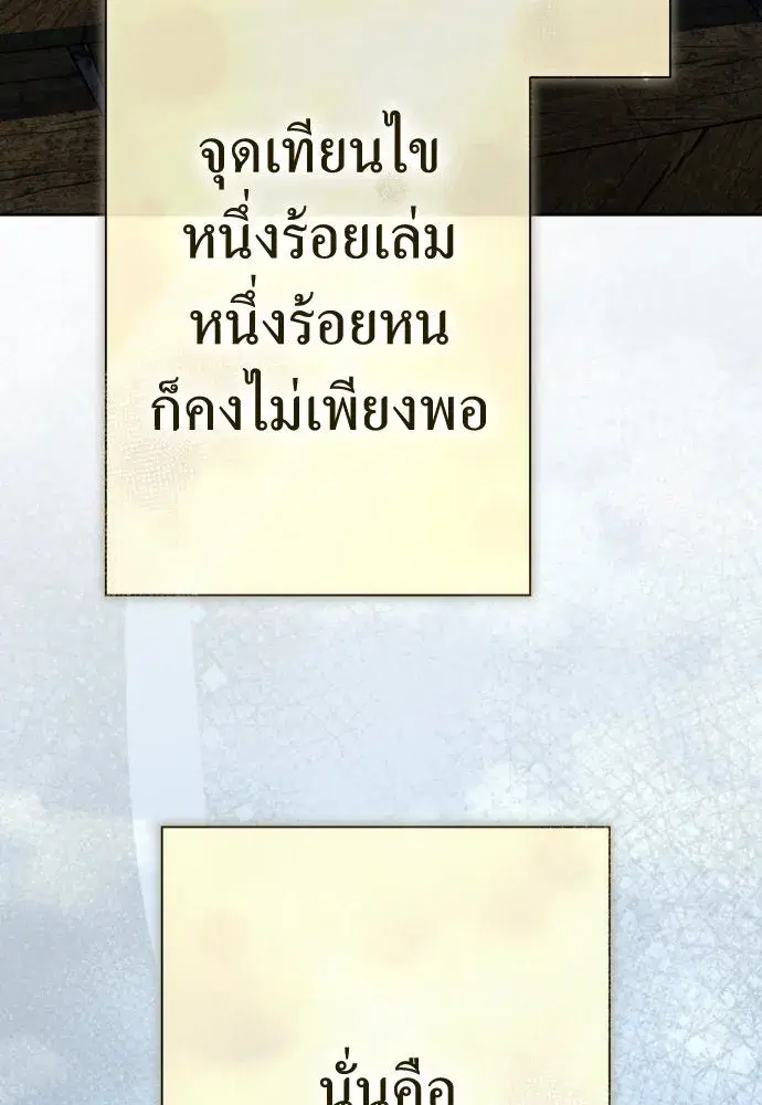 หน้า 167 จาก 223