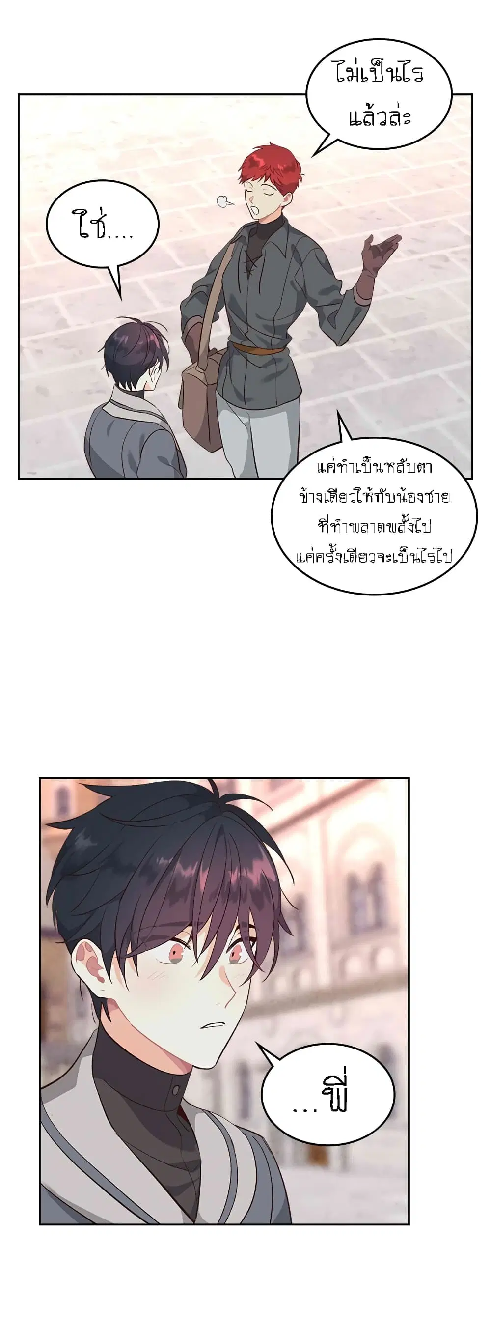 หน้า 14 จาก 32