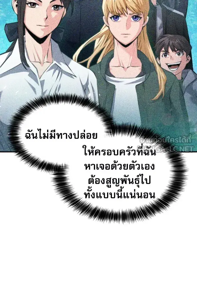 หน้า 36 จาก 137