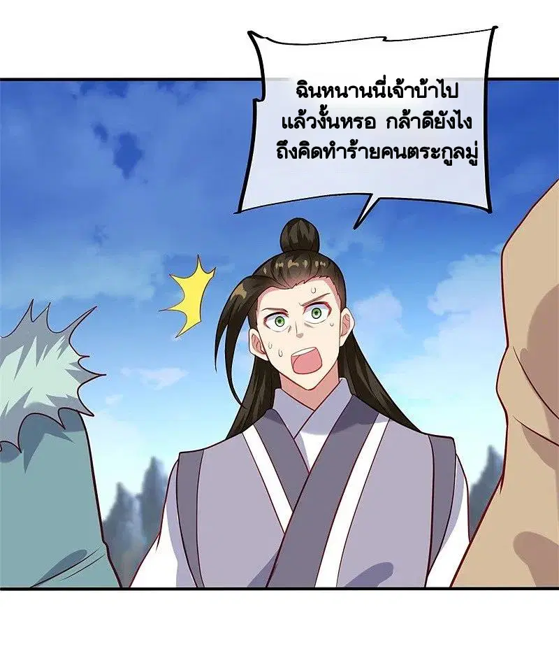 หน้า 51 จาก 54