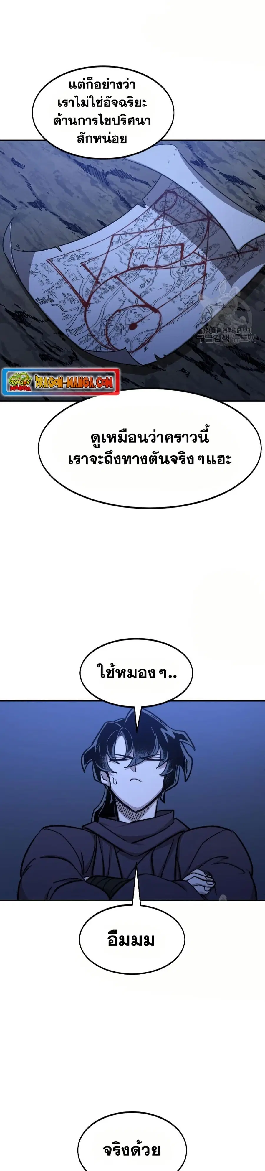หน้า 4 จาก 36