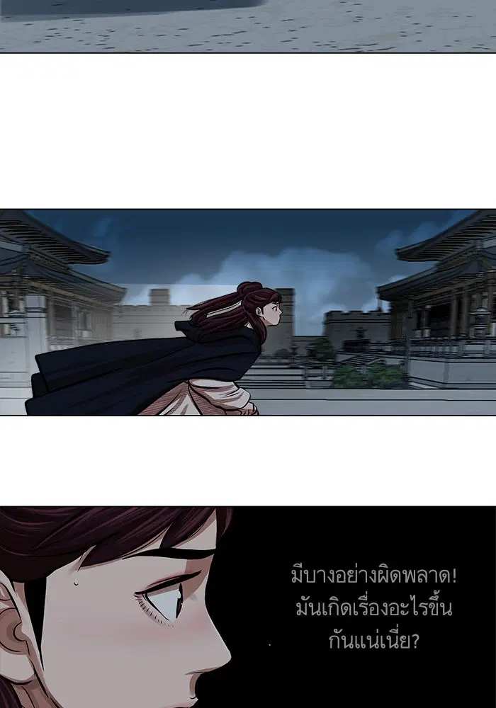หน้า 37 จาก 82