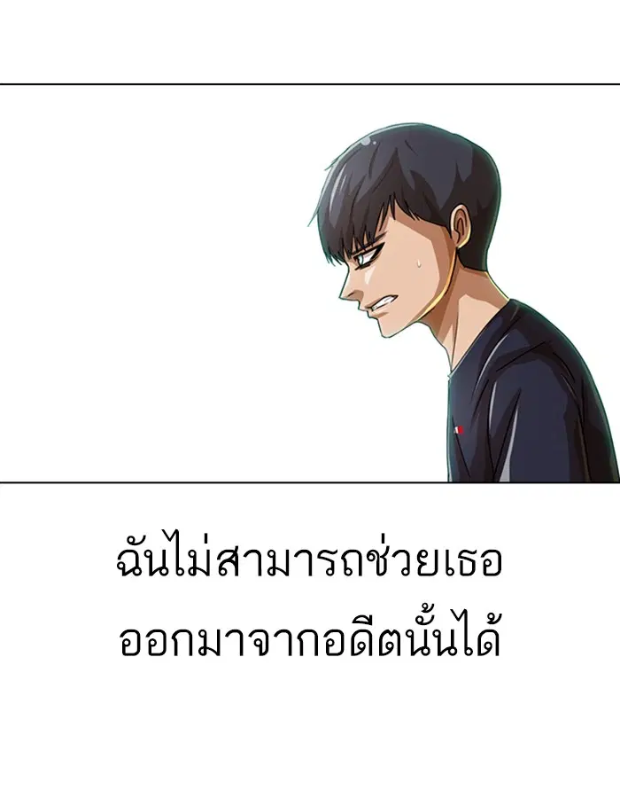 หน้า 23 จาก 156