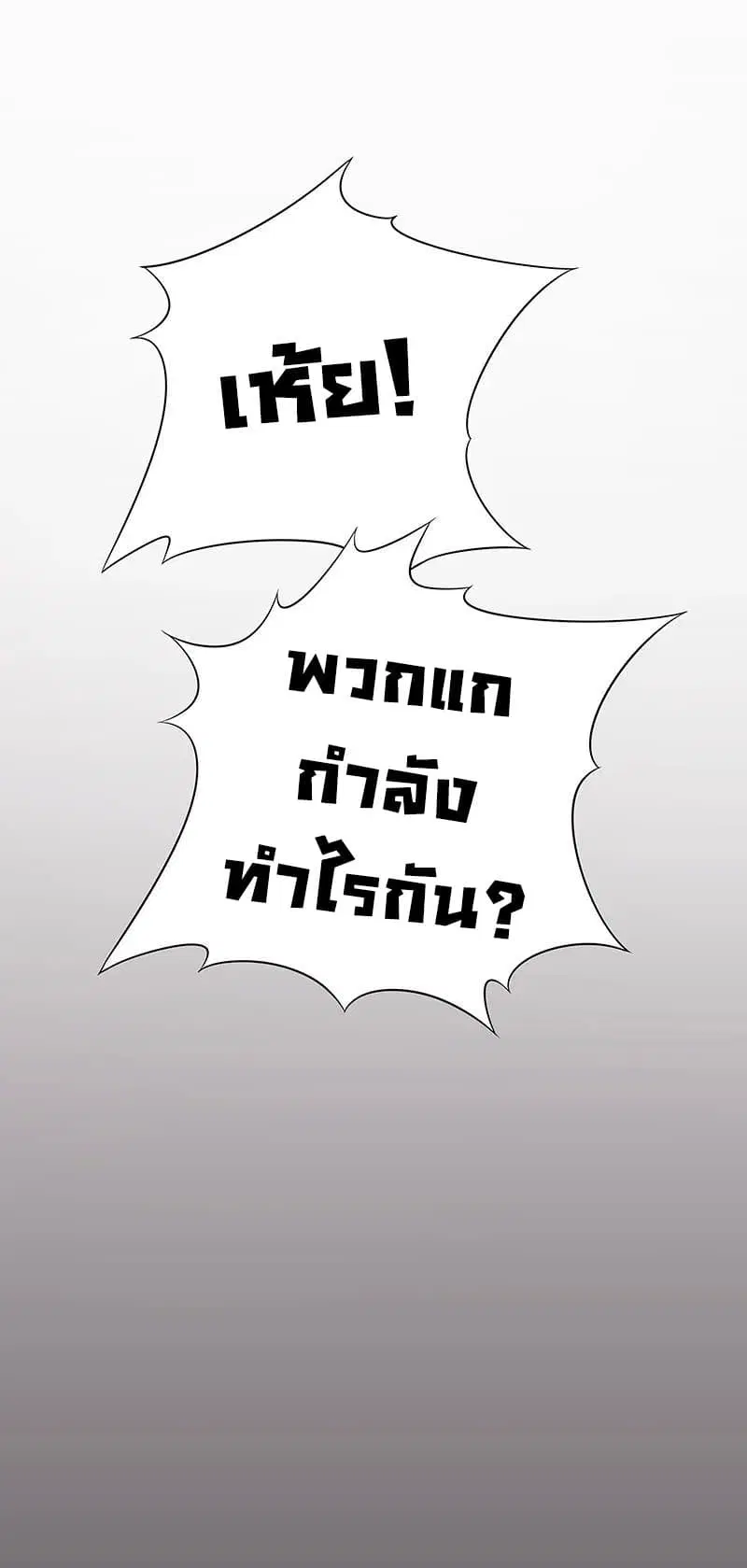 หน้า 18 จาก 47