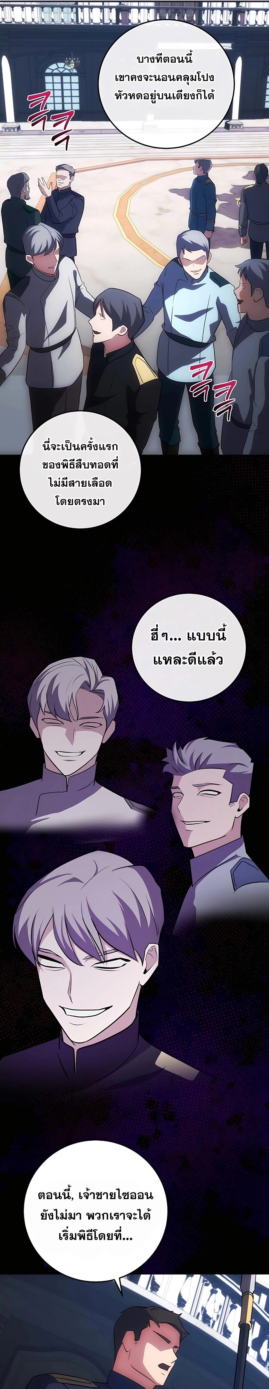 หน้า 29 จาก 33