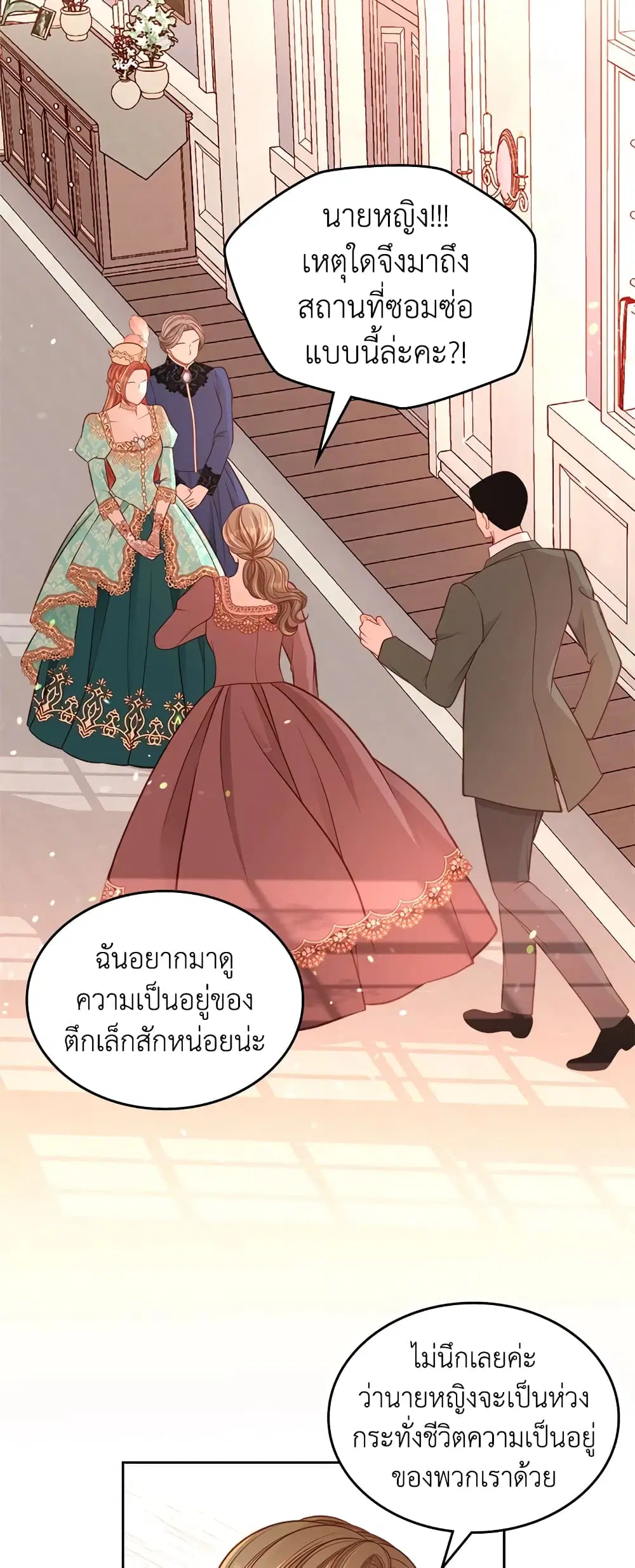 หน้า 4 จาก 40