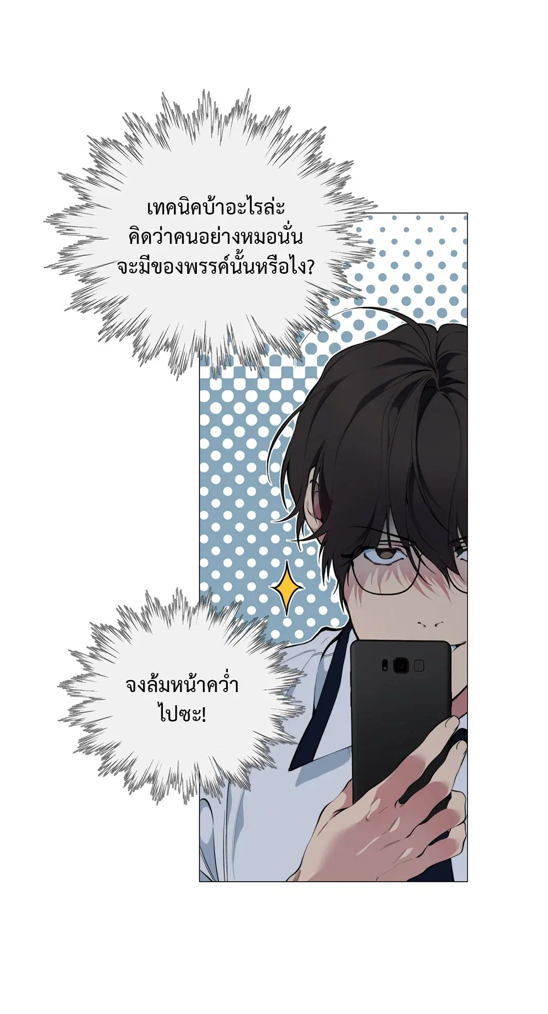 หน้า 50 จาก 99