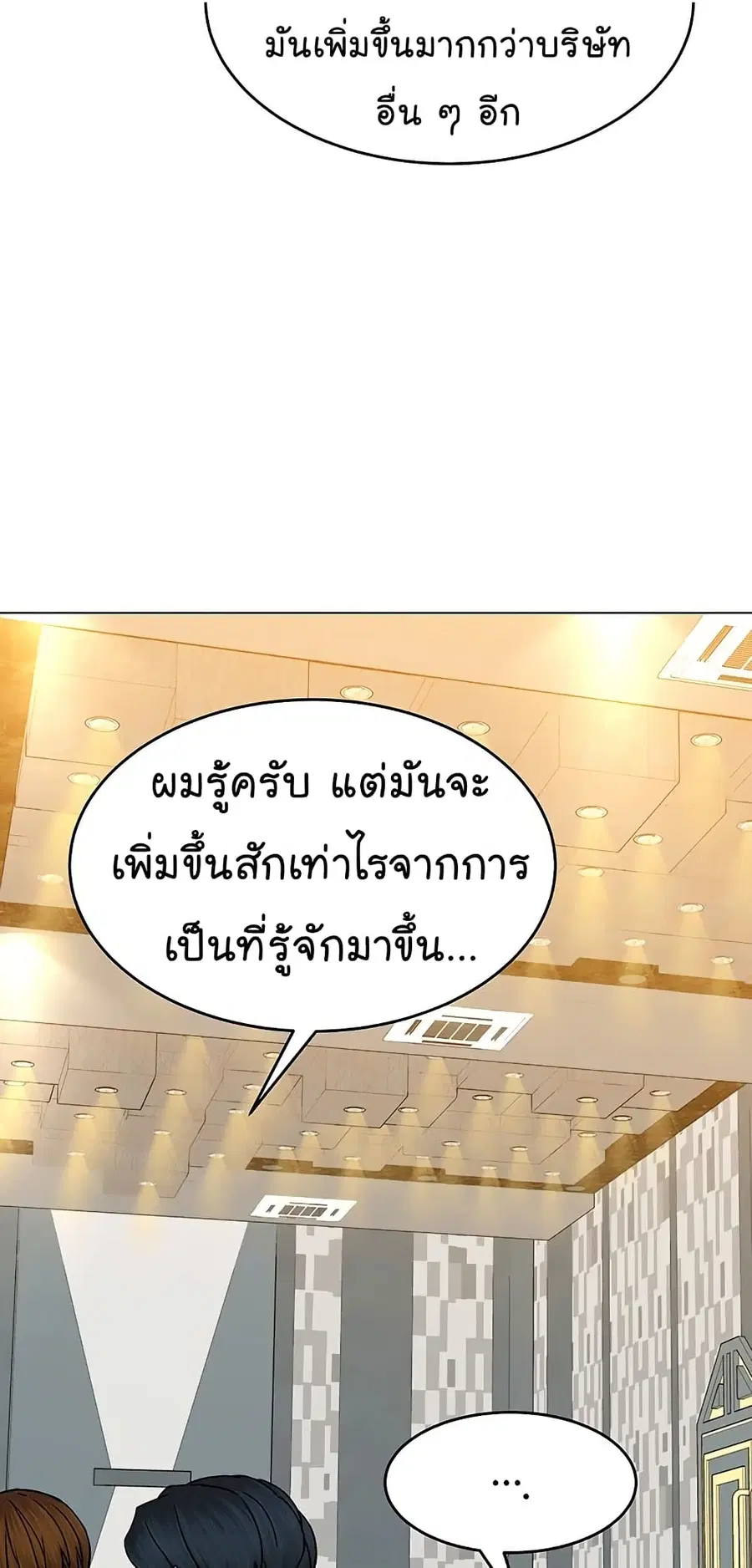 หน้า 44 จาก 92