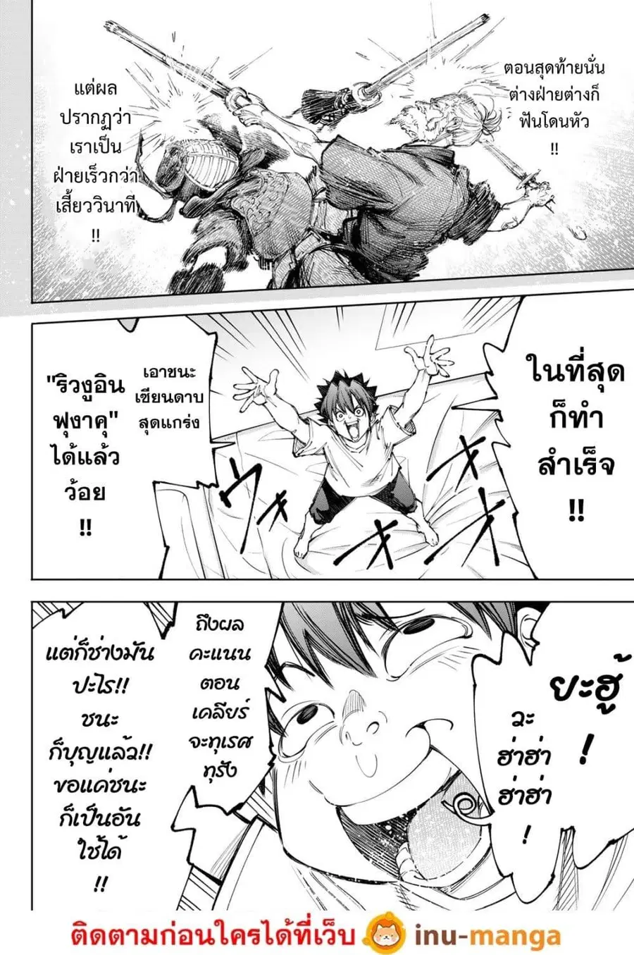 หน้า 17 จาก 20
