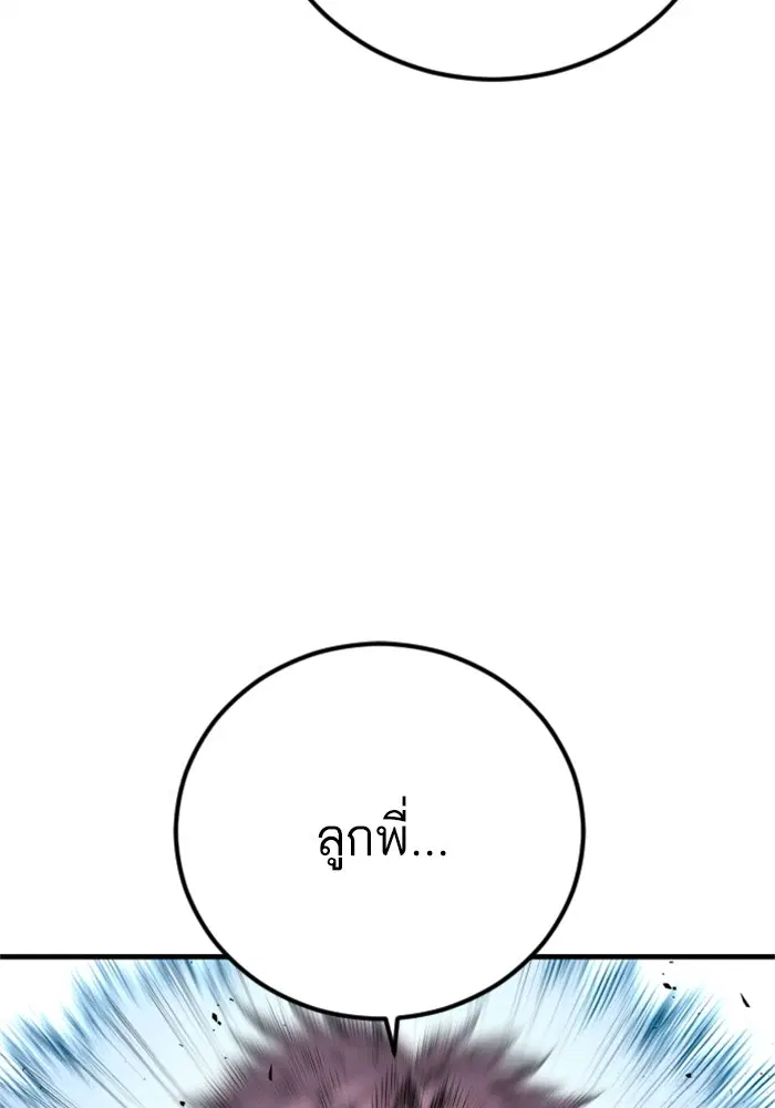หน้า 129 จาก 231
