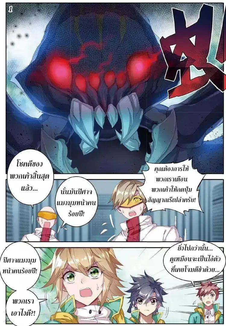 หน้า 2 จาก 16
