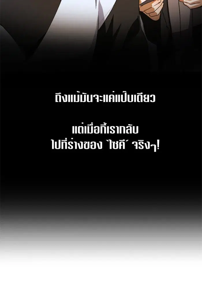 หน้า 149 จาก 178
