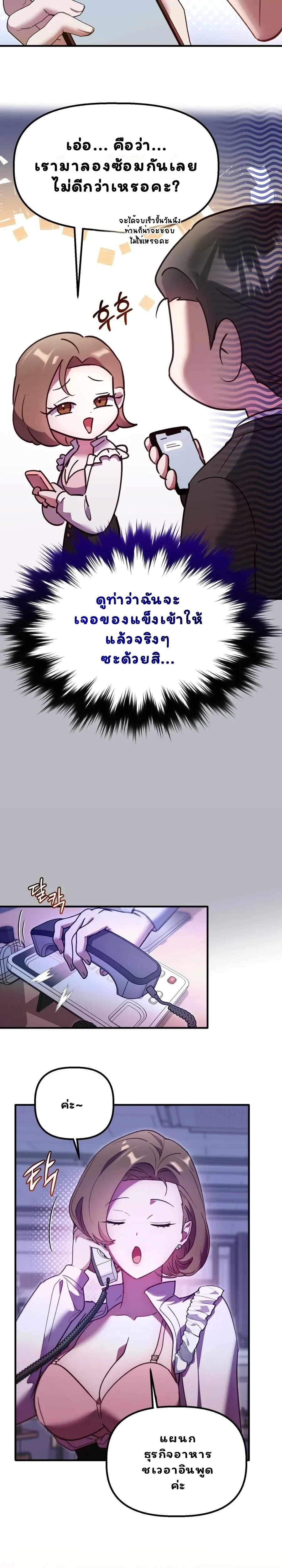 หน้า 9 จาก 21