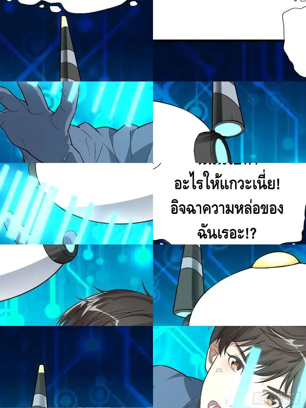 หน้า 5 จาก 11