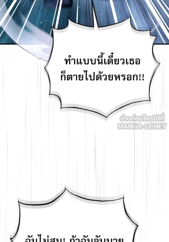 หน้า 28 จาก 157