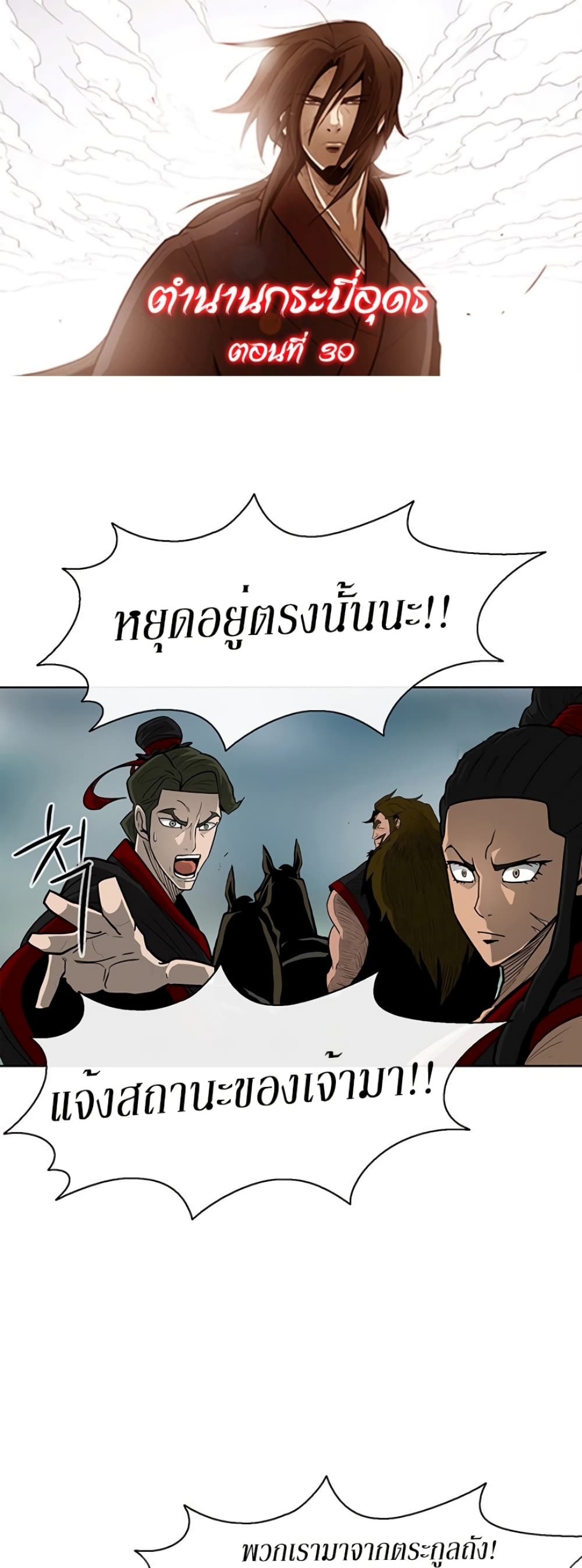 หน้า 1 จาก 45
