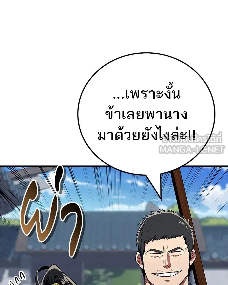 หน้า 21 จาก 173