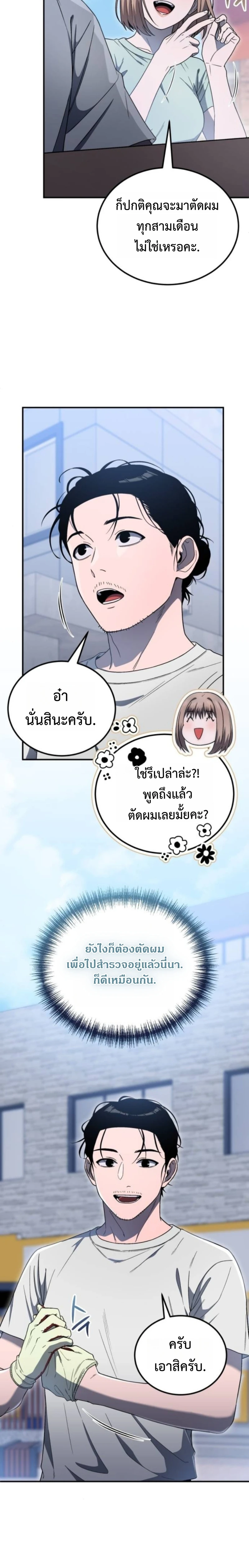 หน้า 12 จาก 26