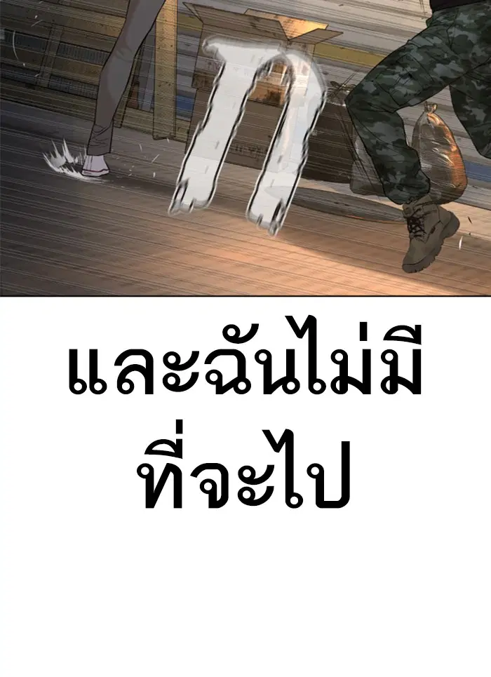 หน้า 89 จาก 184