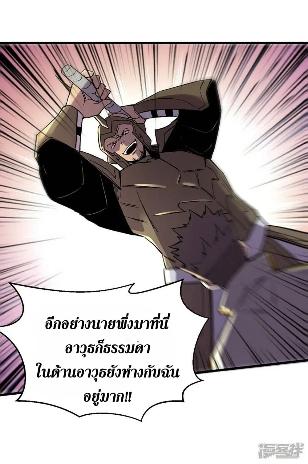 หน้า 4 จาก 30